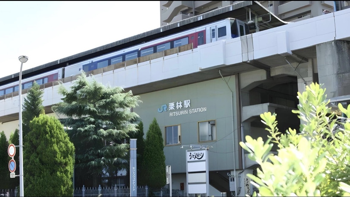 ＪＲ栗林駅