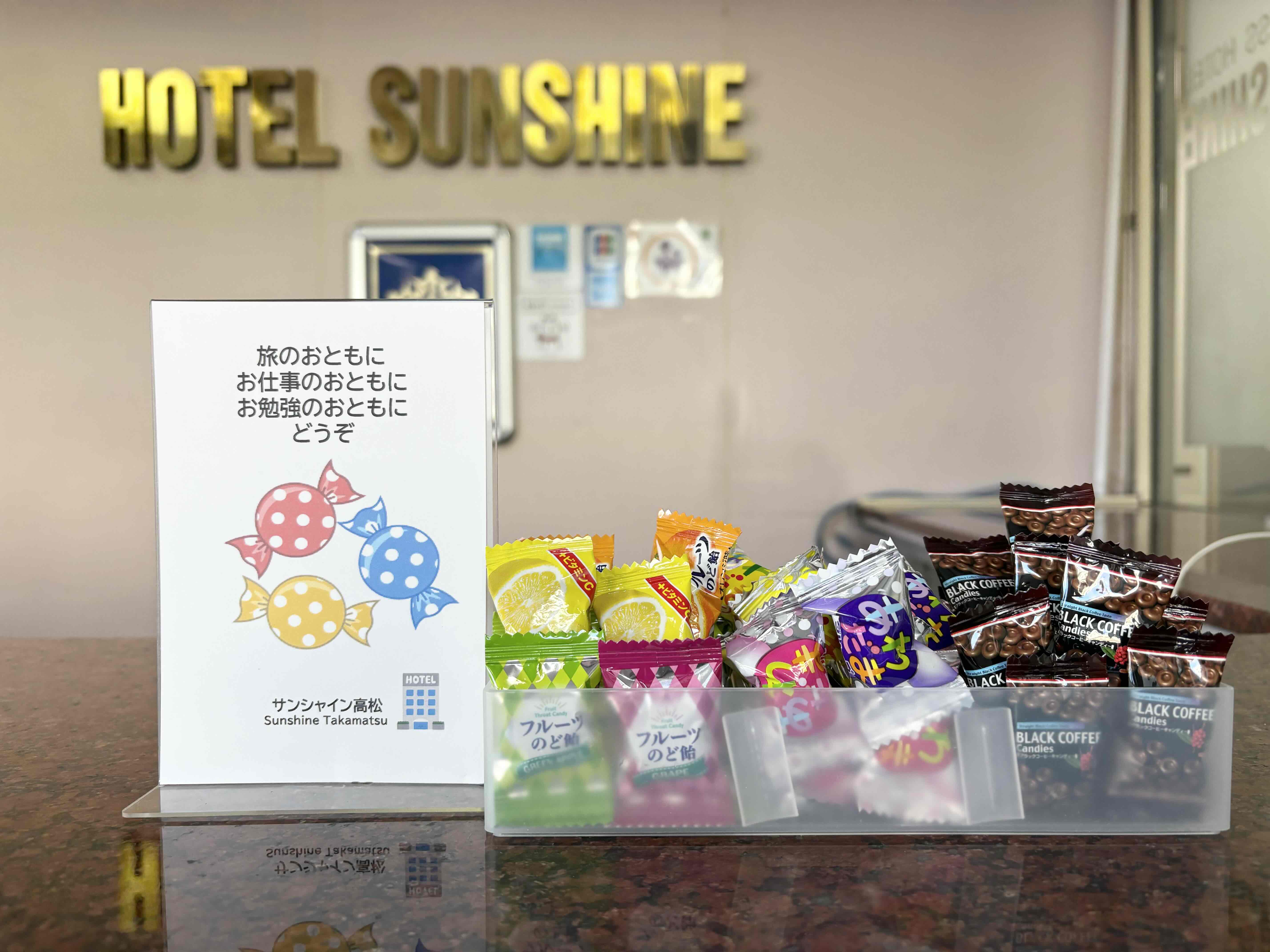 のど飴をどうぞ