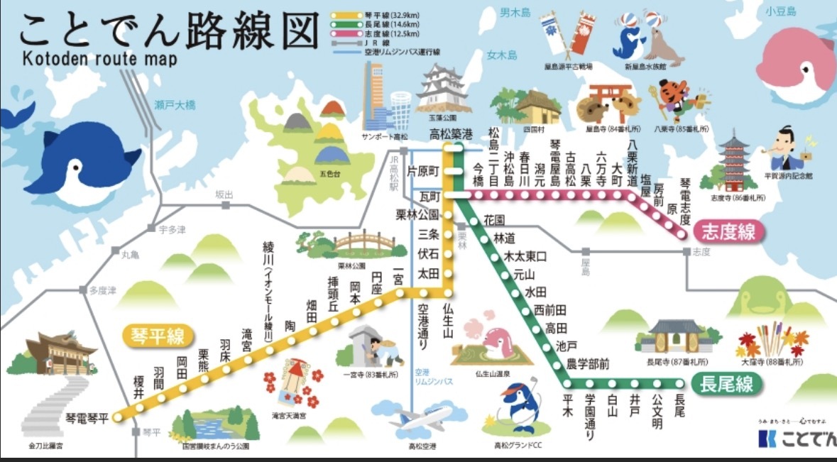 ことでん栗林公園周辺　路線図