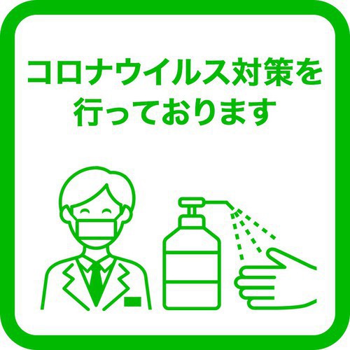 【日帰り・ランチコース付き】１３時〜２１時まで最大８時間、大人の隠れ家ステイ♪