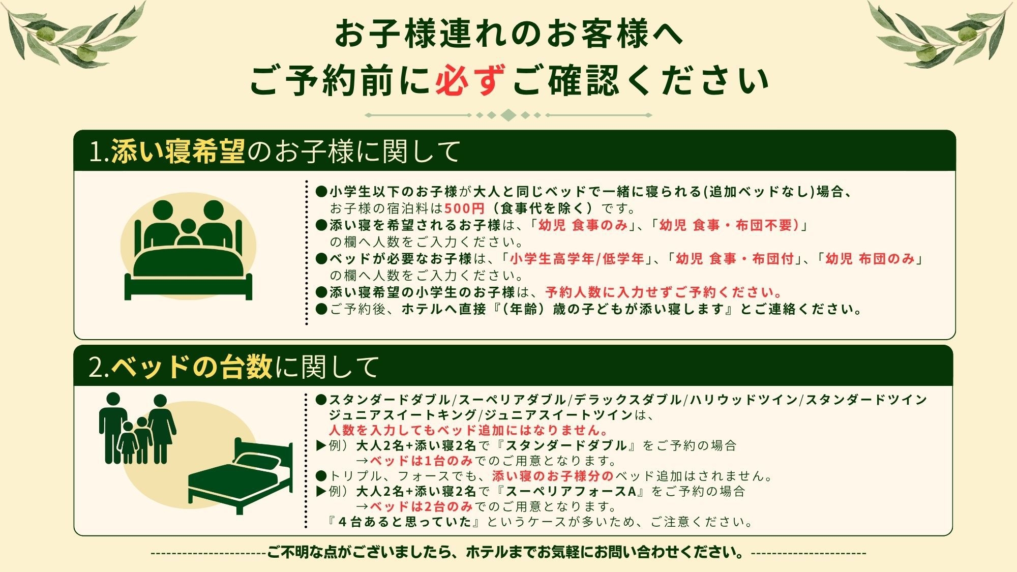 【年末年始限定 種類豊富なメニューが食べ放題！駐車場無料】中国料理オーダーバイキングプラン◆2食付き