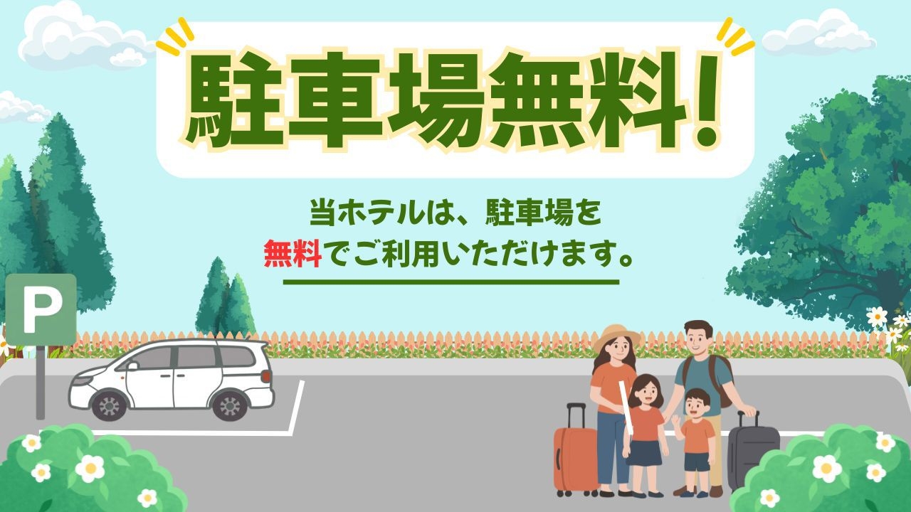 20階以上確約★ホテルメイドのスイーツと選べるドリンク付プラン