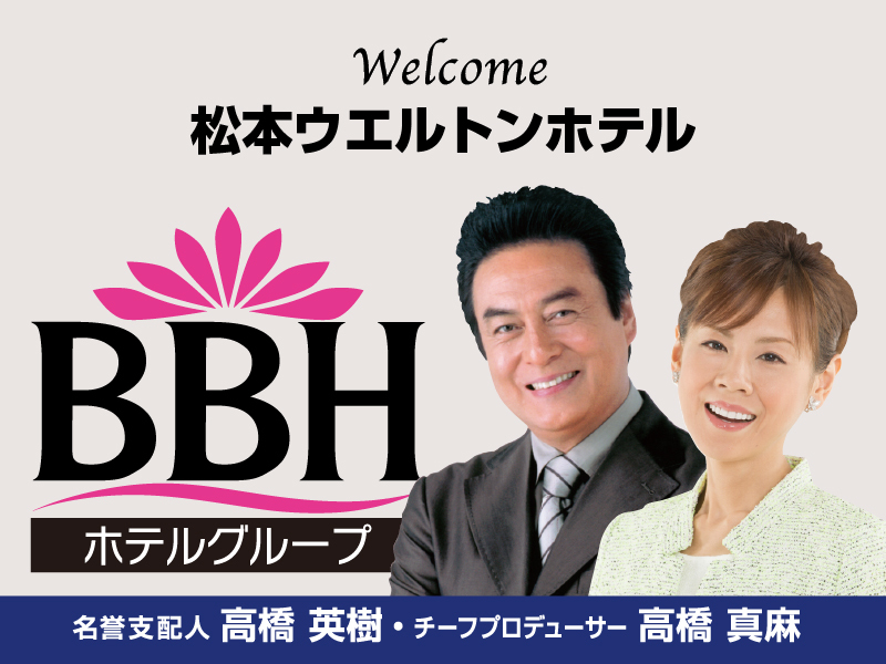 【最安値】★バースデー特別プラン★※宿泊日が誕生日のお客様1名様限定♪