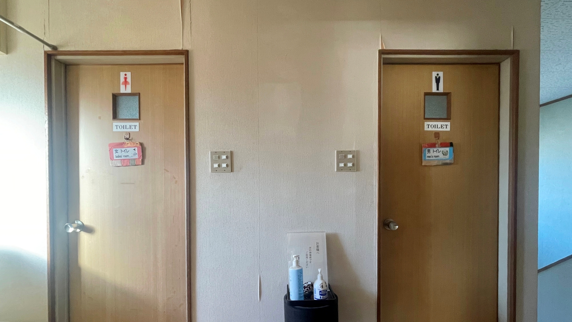 *【館内】2階共有トイレ