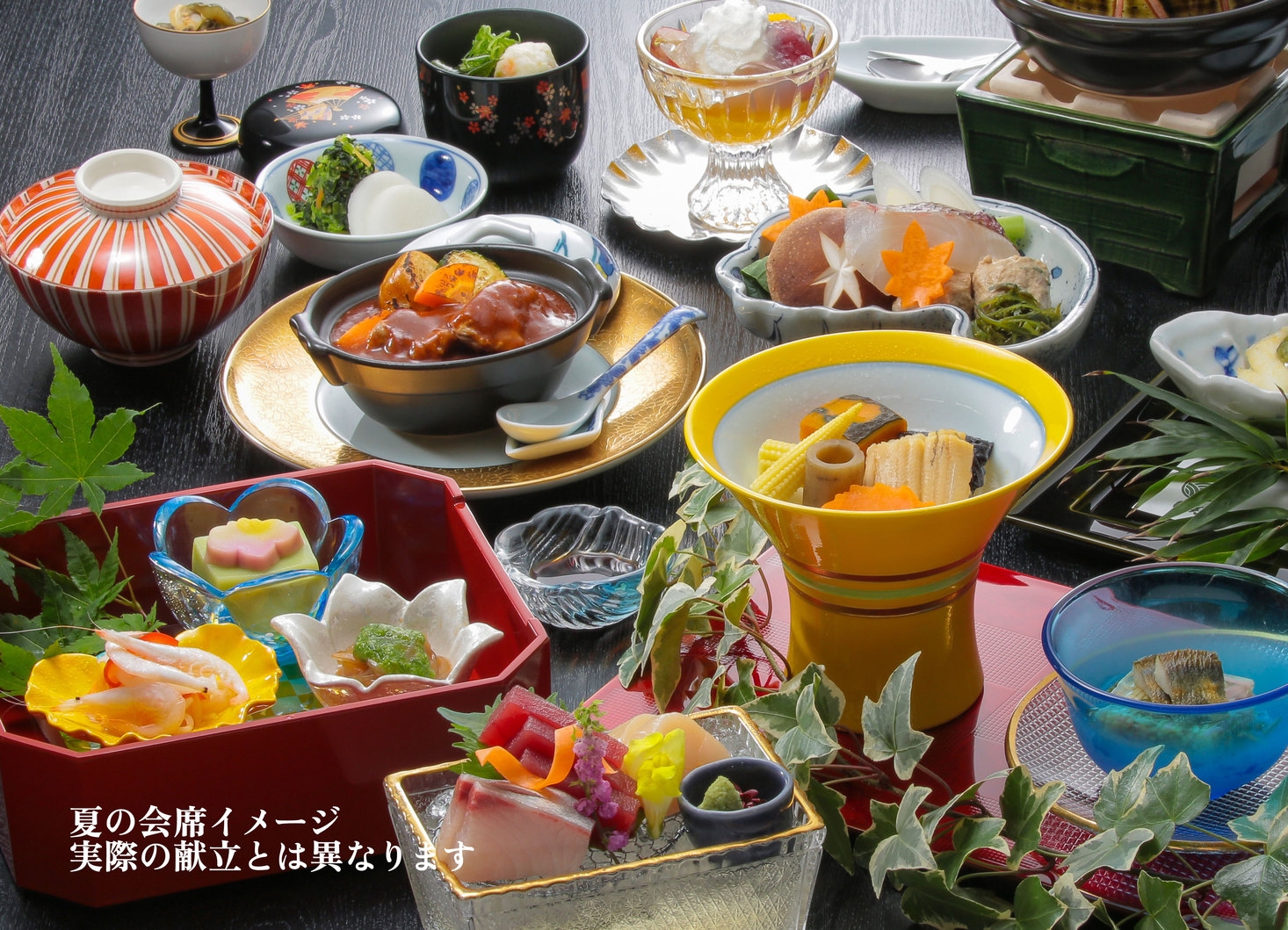 【期間限定特別価格】調理長がお勧めする「初夏」の特別会席◆雅〜みやび〜◆