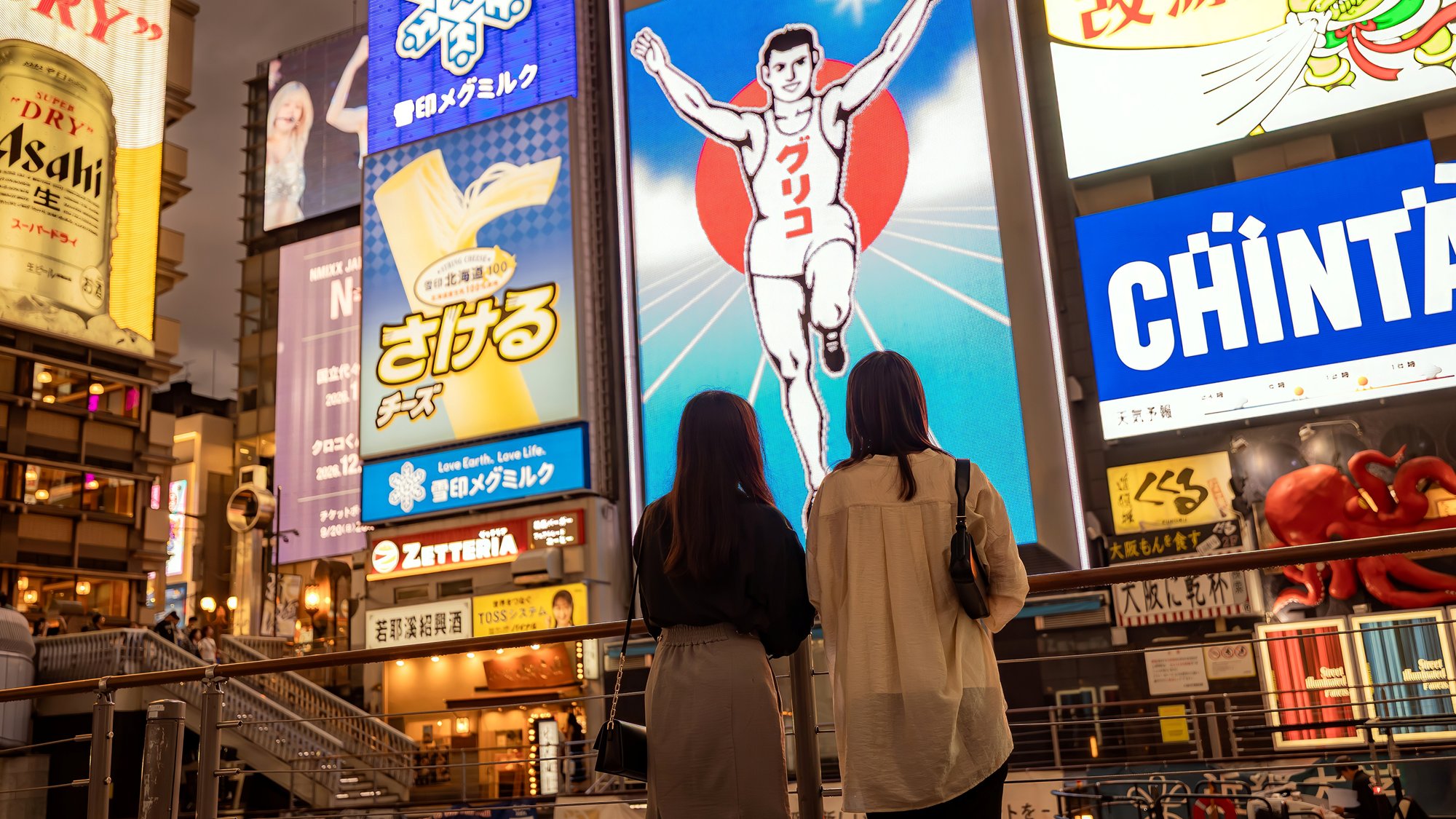 クロスホテル大阪（オリックスホテルズ&リゾーツ） - 写真 102