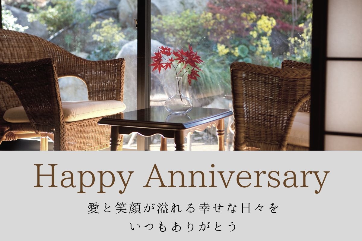 大切な記念日に、贅沢な”時間”という贈り物を ~ホールケーキ付き2食・12時レイトチェックアウト~