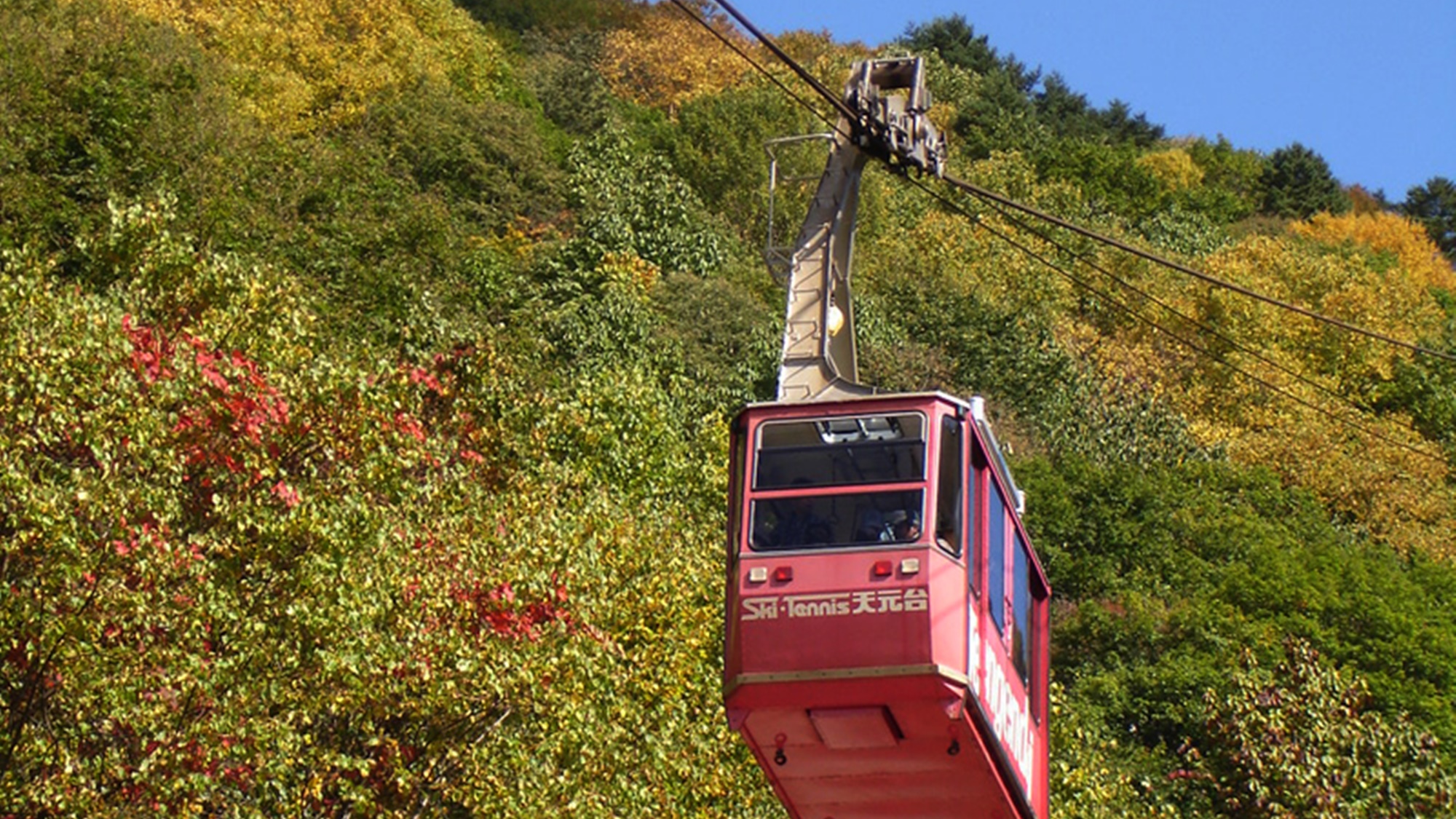 *天元台ロープウェイ