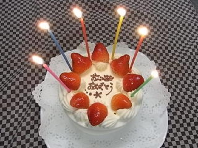 記念日ケーキ（有料）