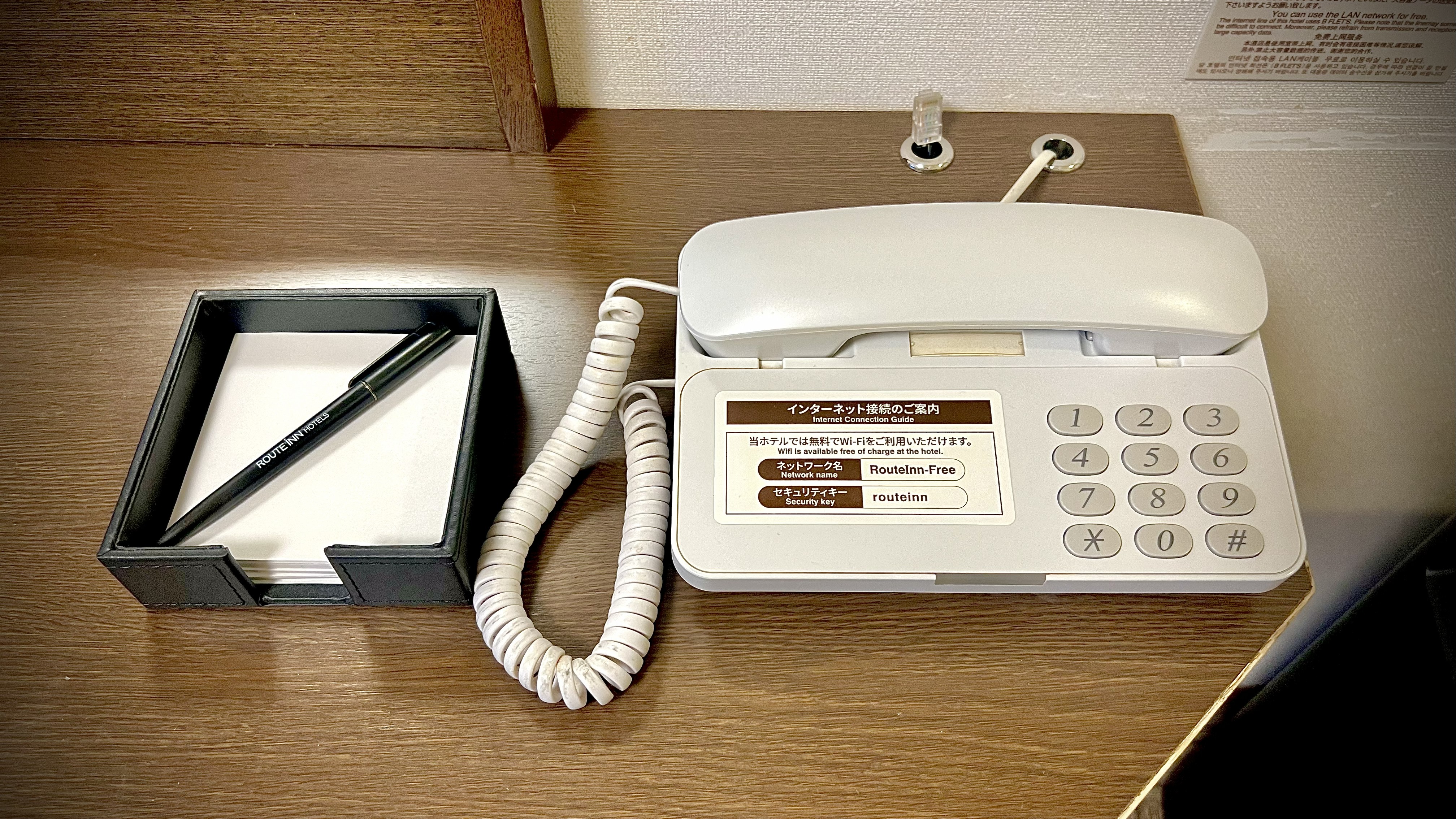 【客室備品】内線電話/メモ帳