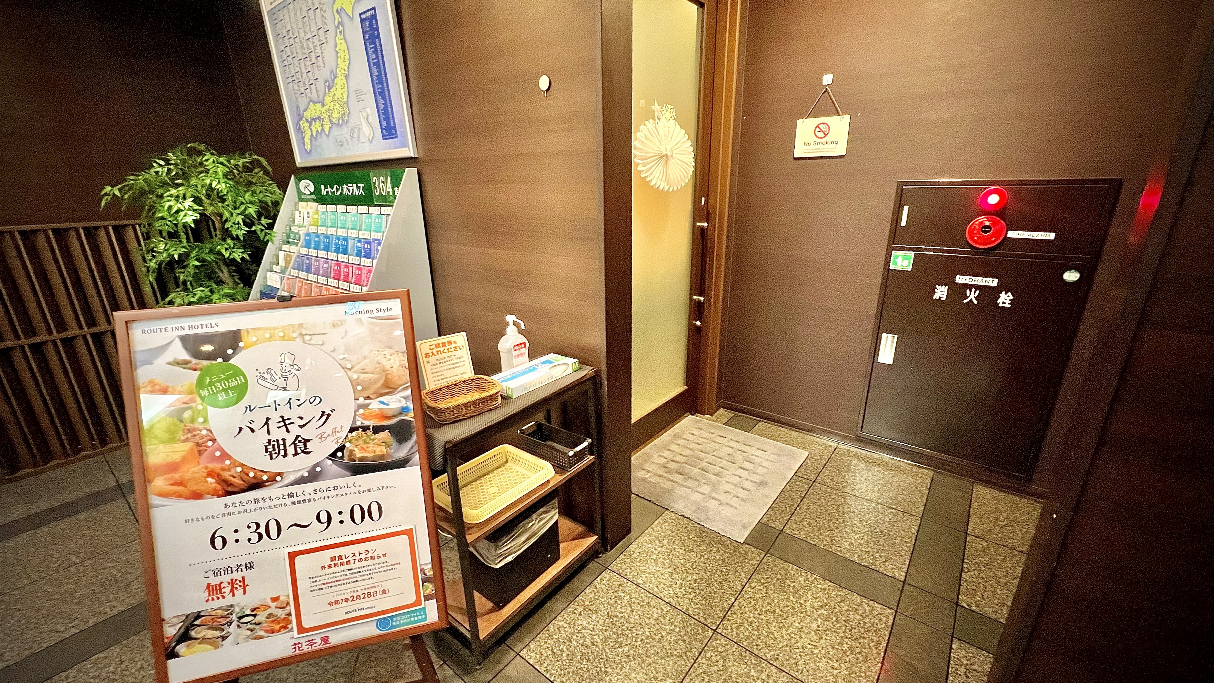 【ロビー】レストラン入口