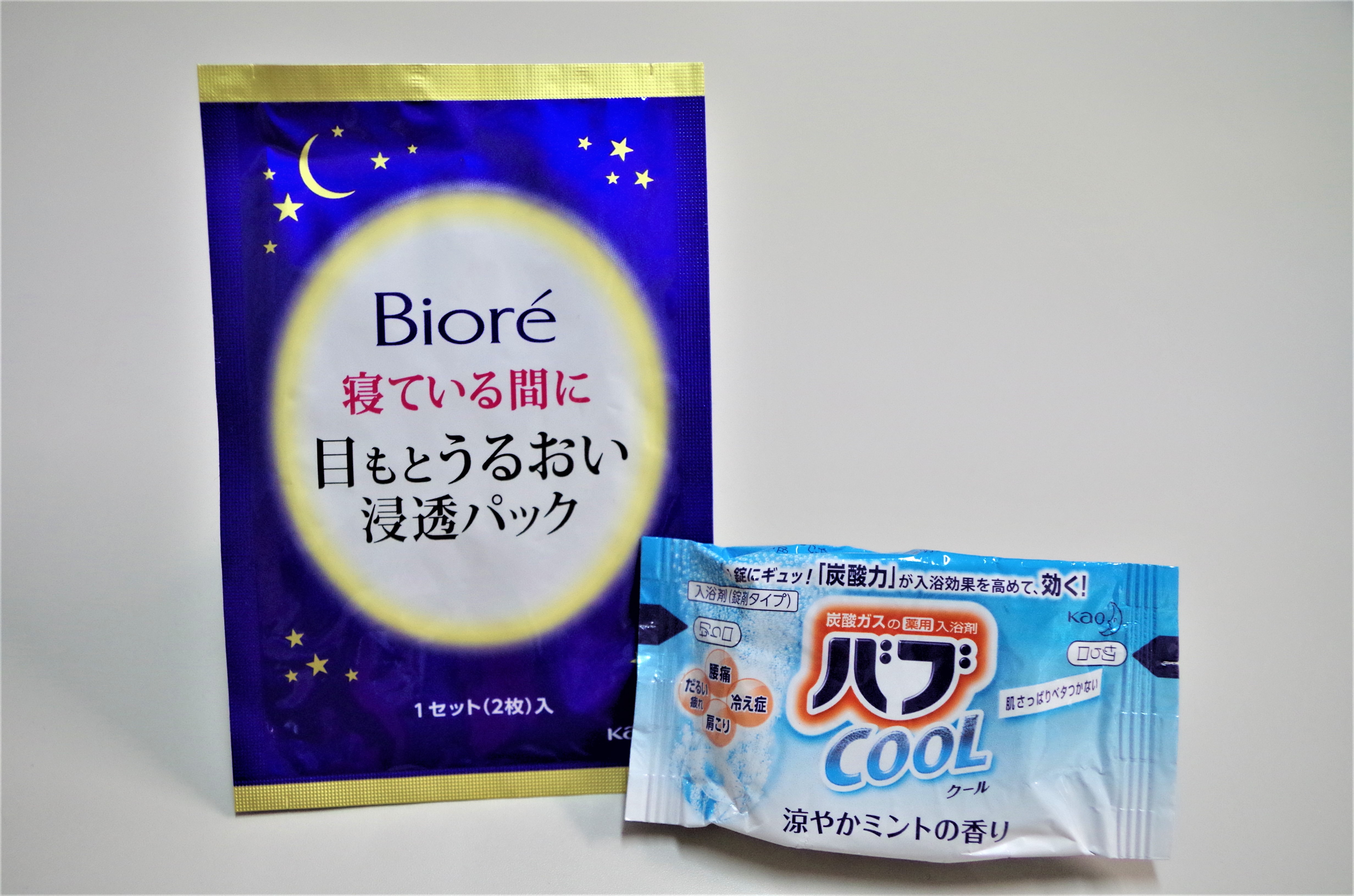 レディースプラン♪Ｂiore目元集中ケアパック・入浴剤バブのセット☆