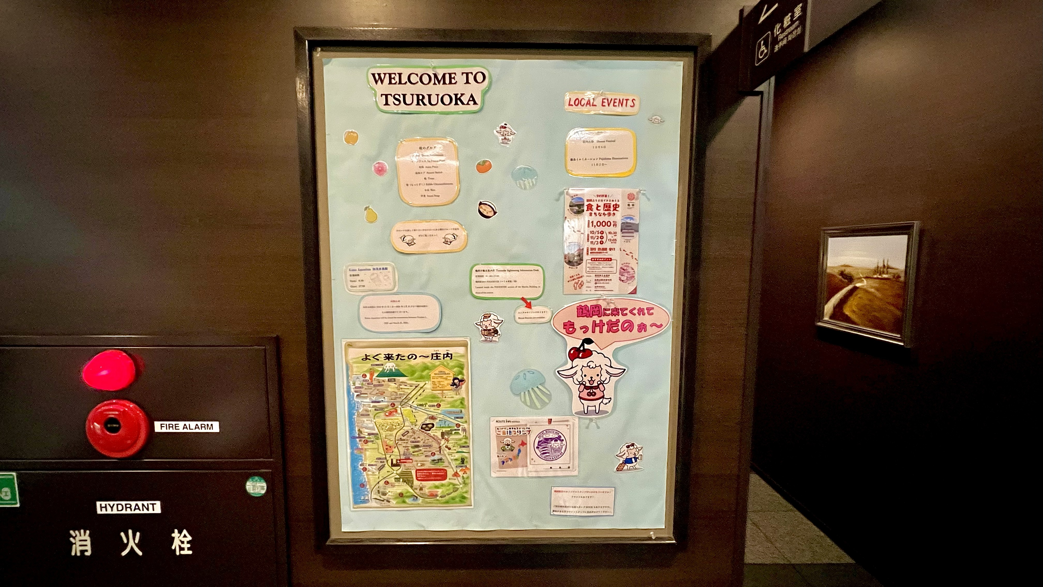 【ロビー】観光マップ