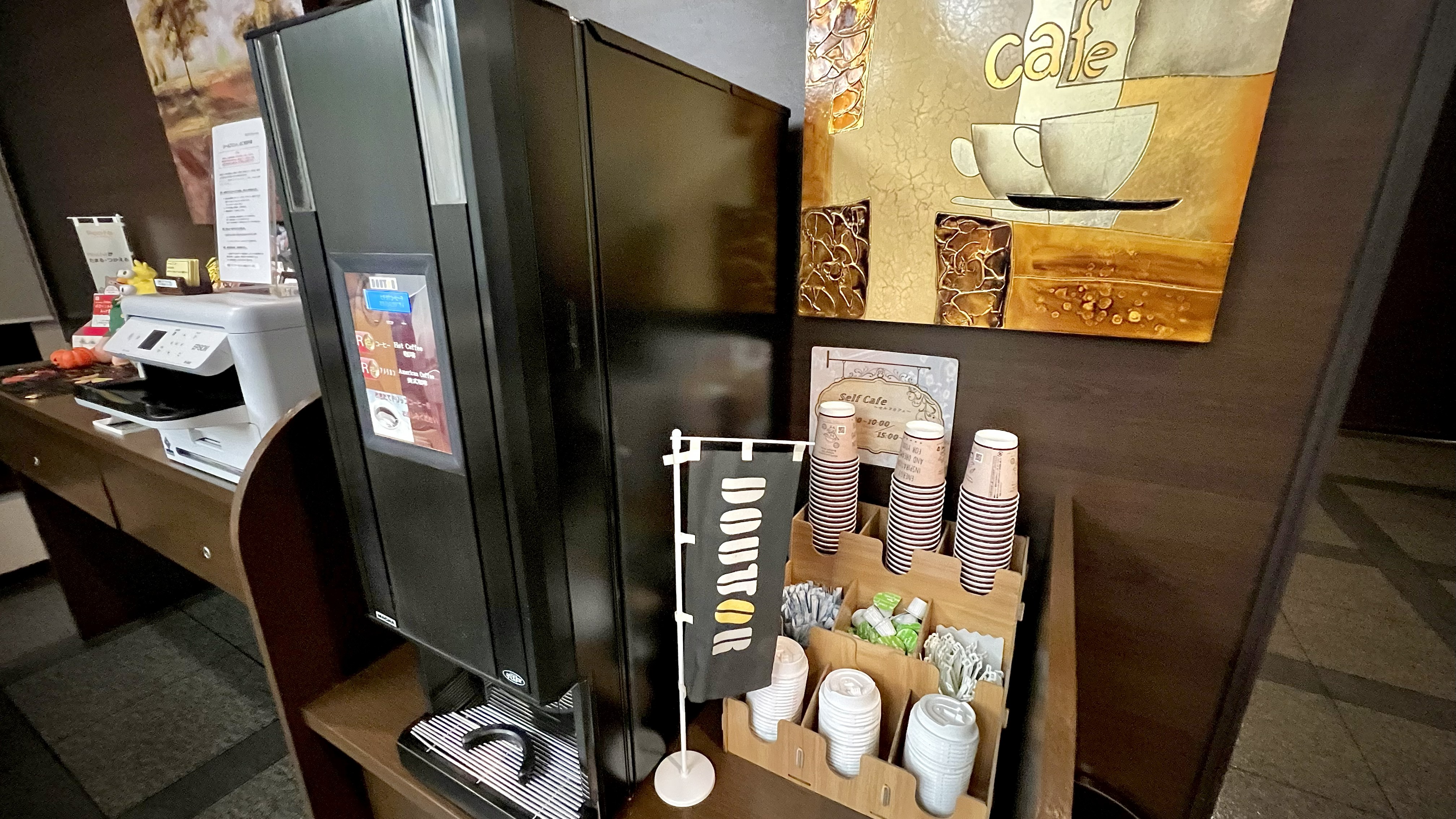 【ロビー】ウェルカムコーヒー