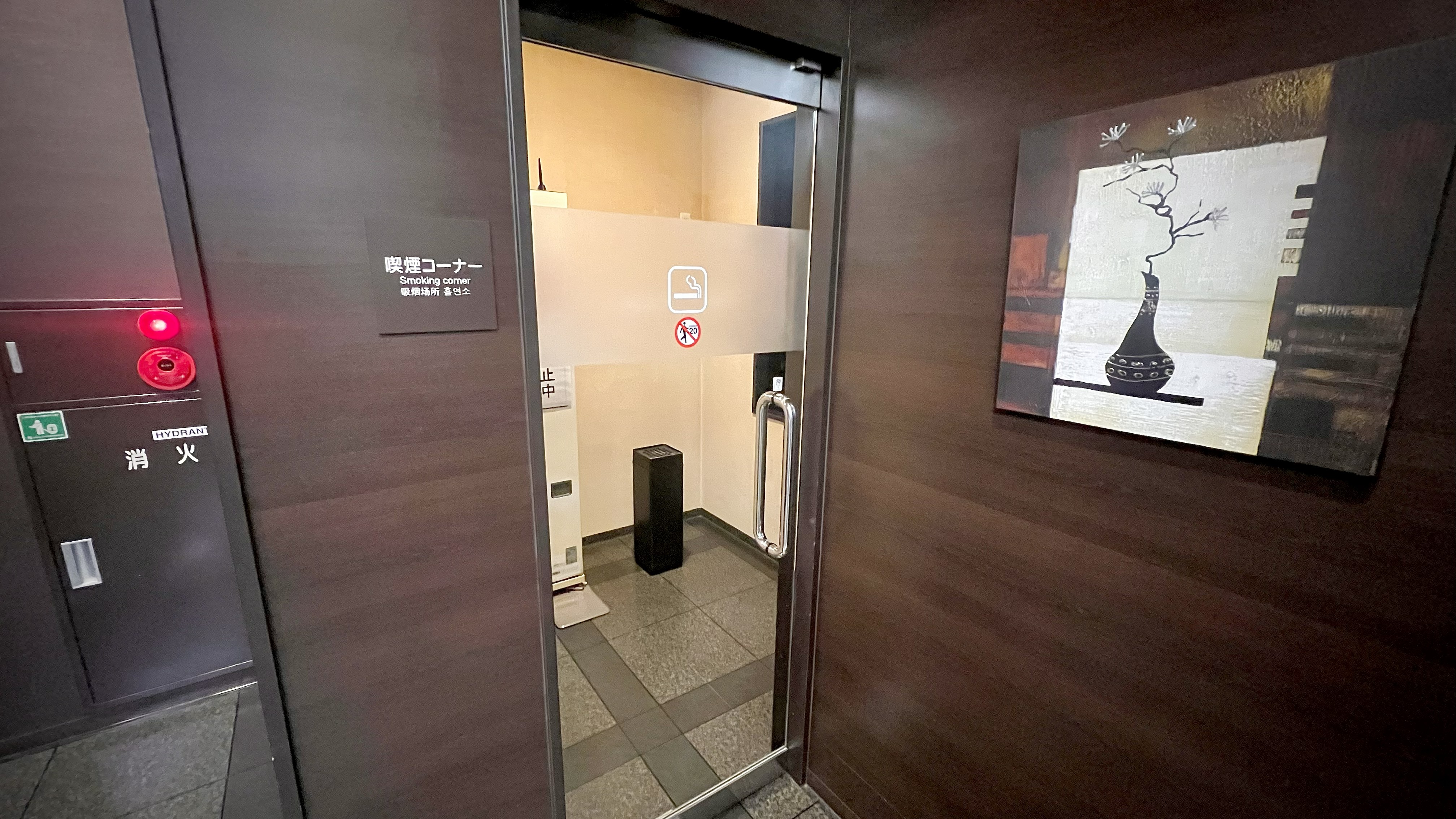 【ロビー】1F喫煙所入口