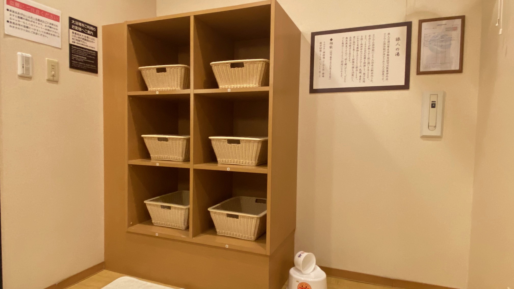 女性大浴場脱衣所