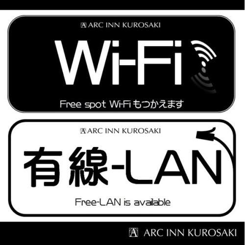 All rooms equipped with Wi-Fi and wired LAN