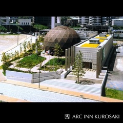 北九州環境ミュージアム
