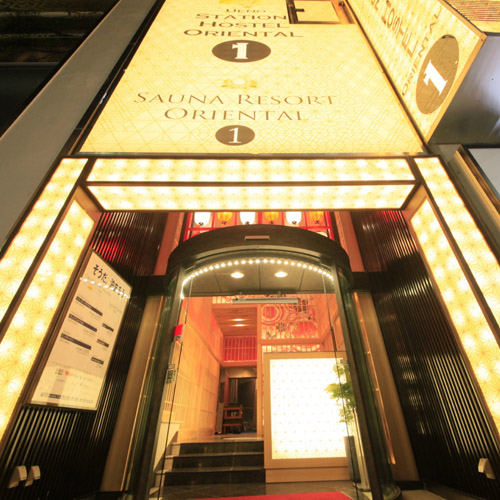 上野ステーションホステル オリエンタル 1 設備 アメニティ 基本情報 楽天トラベル