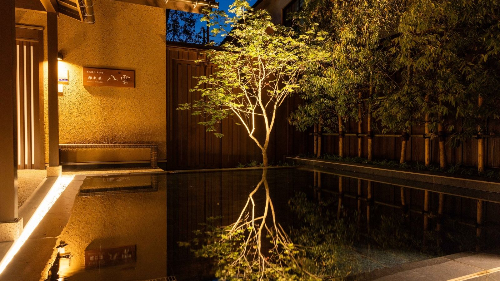 三朝温泉 木造りの宿 橋津屋 - 写真 65