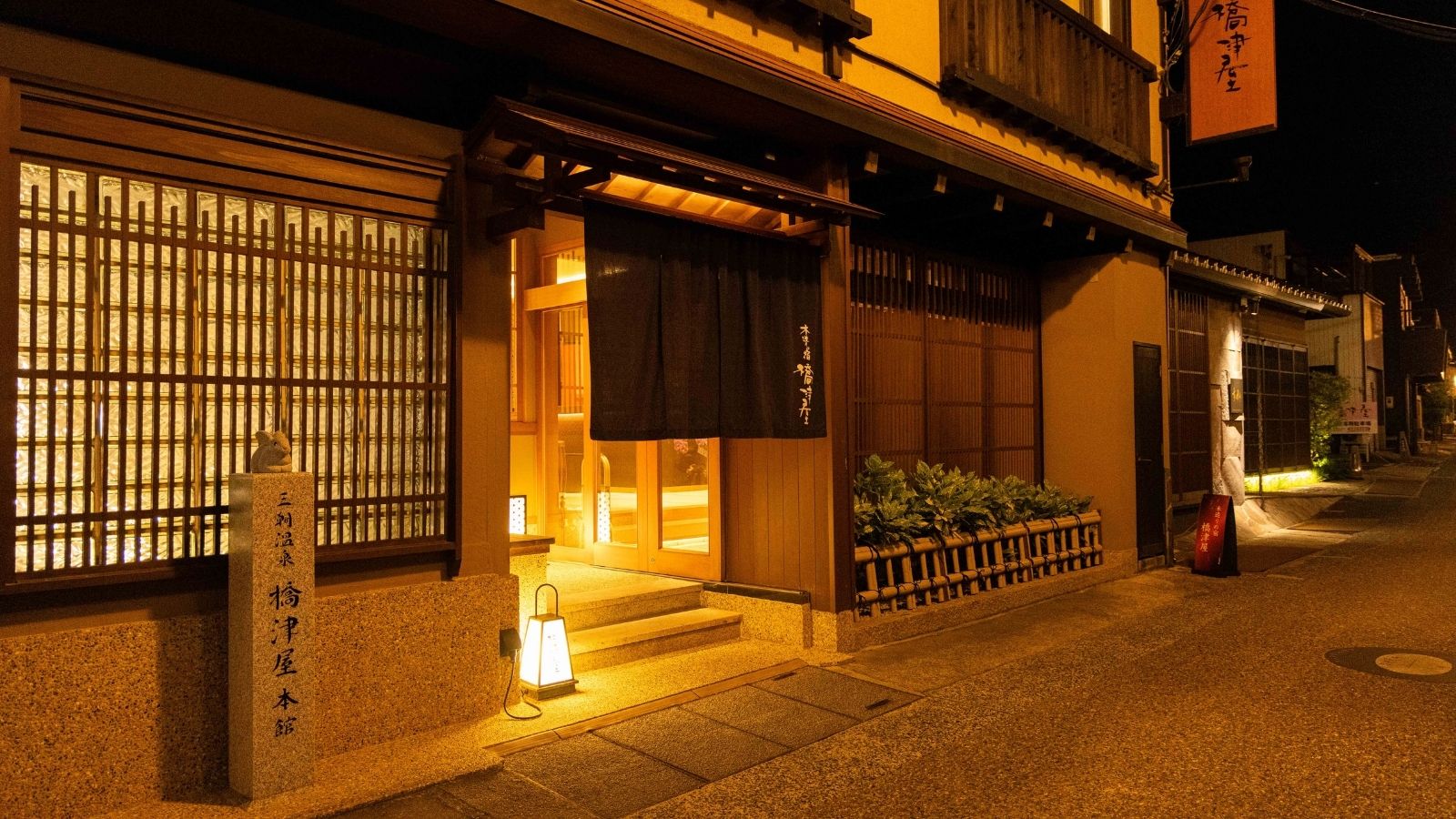 三朝温泉 木造りの宿 橋津屋 - 写真 172