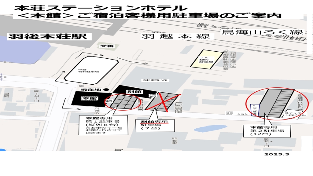 *施設周辺マップ