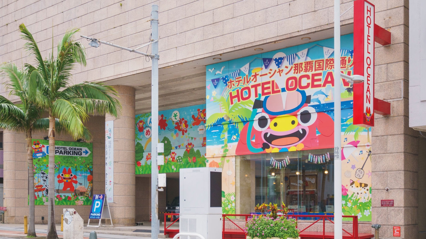 【47％OFF】【楽天スーパーSALE】連泊限定 国際通り満喫♪素泊りプラン【ラウンジ無料】