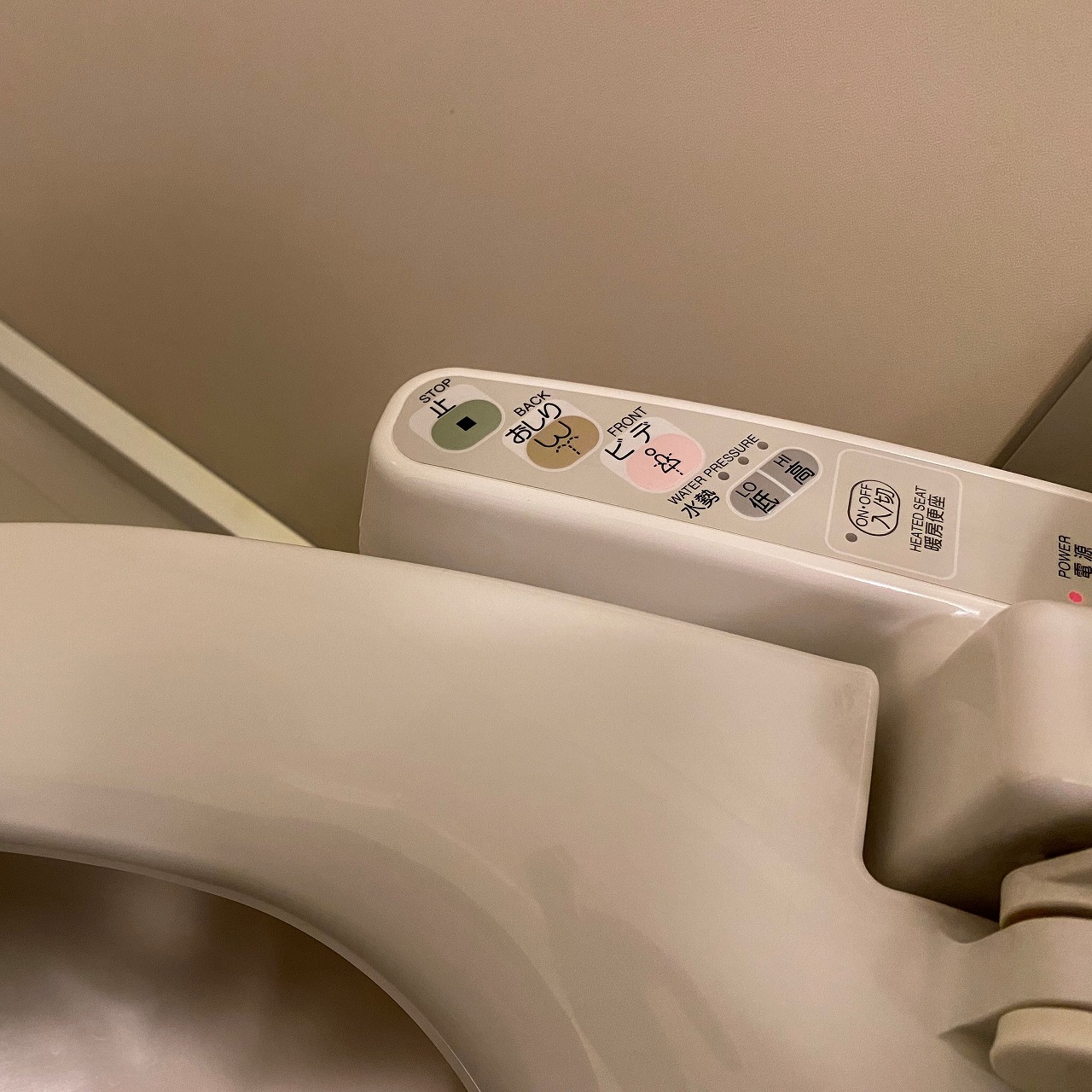 シャワートイレ