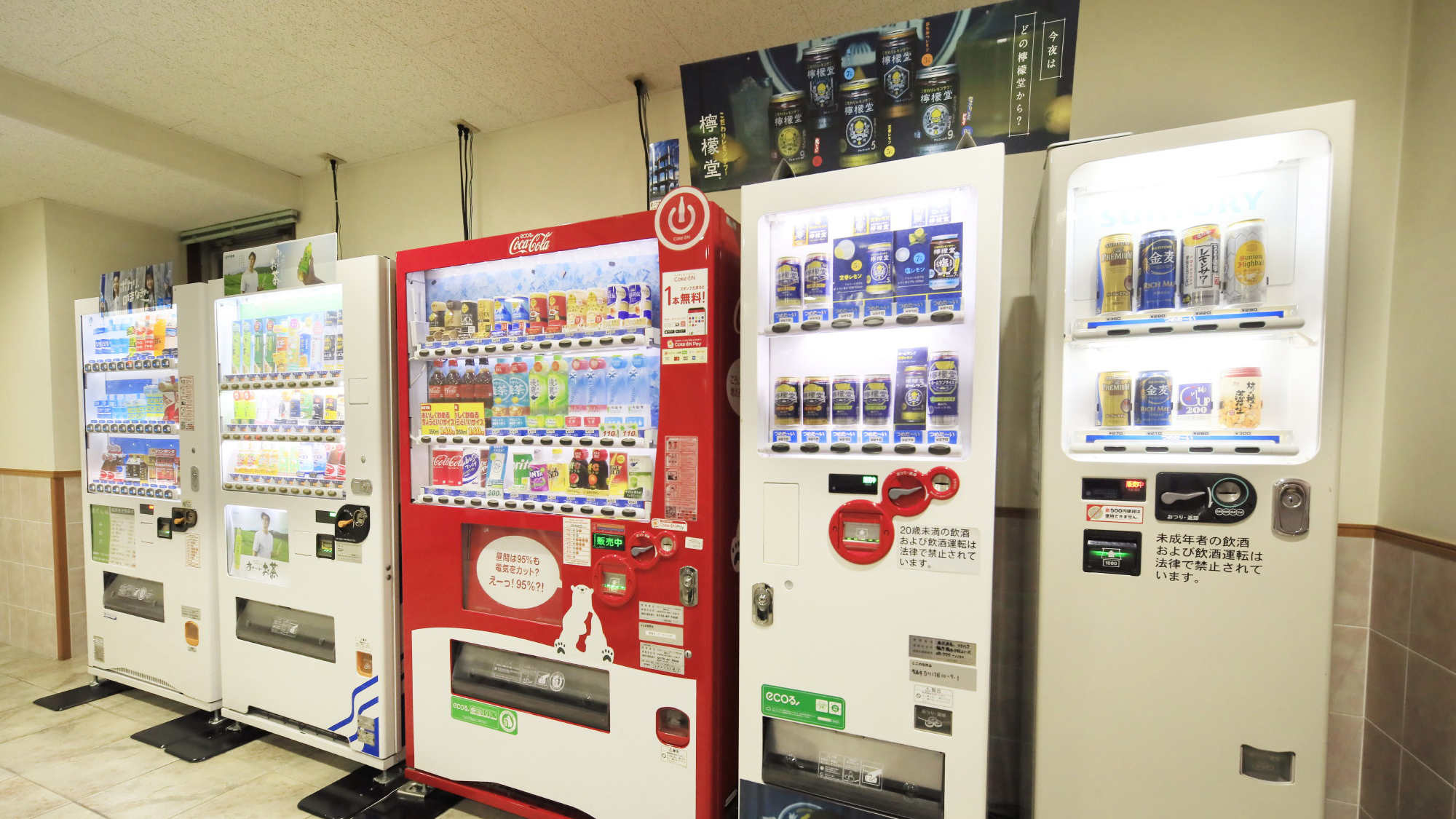 ロビー・自動販売機※客室各階にも設置