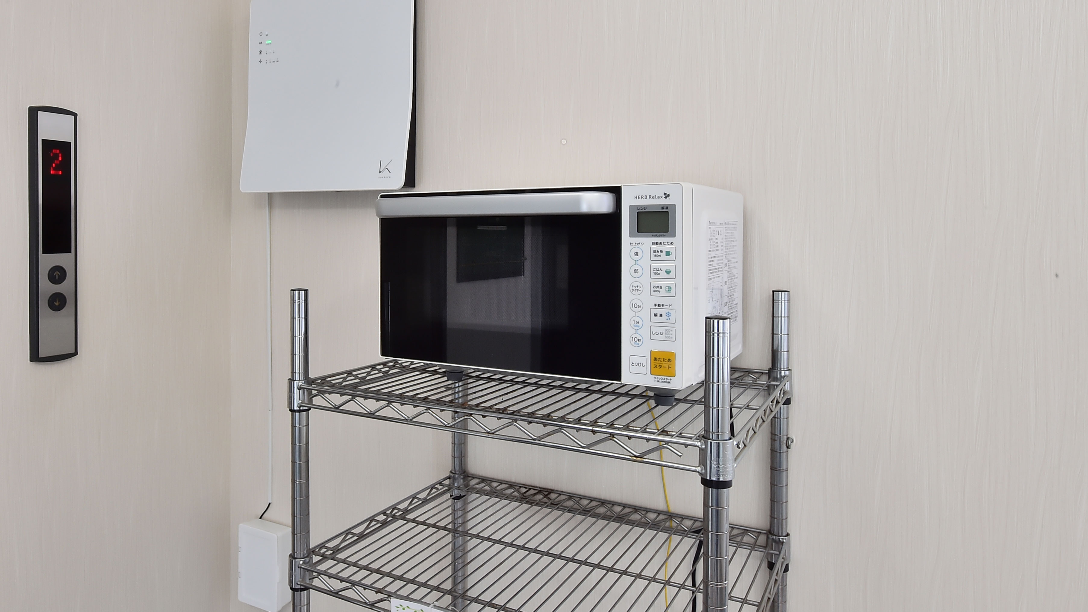 共用レンジ（３階エレベーター前）