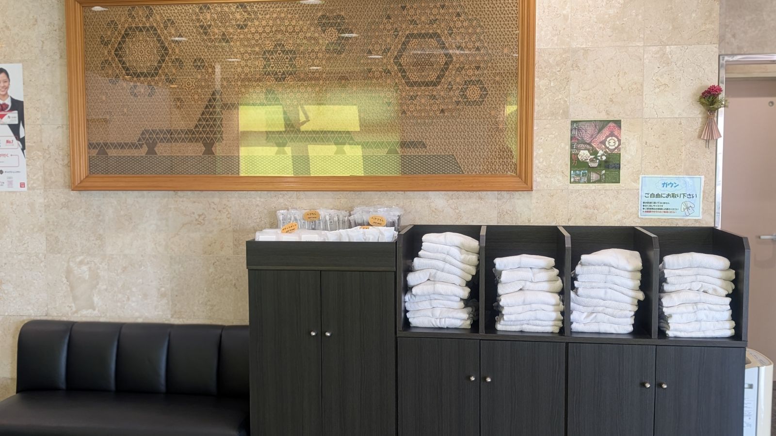 アメニティバー　全体