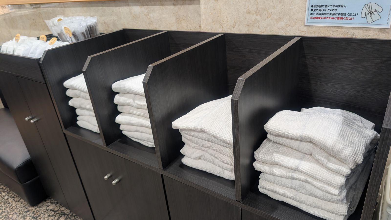 アメニティバー ガウン