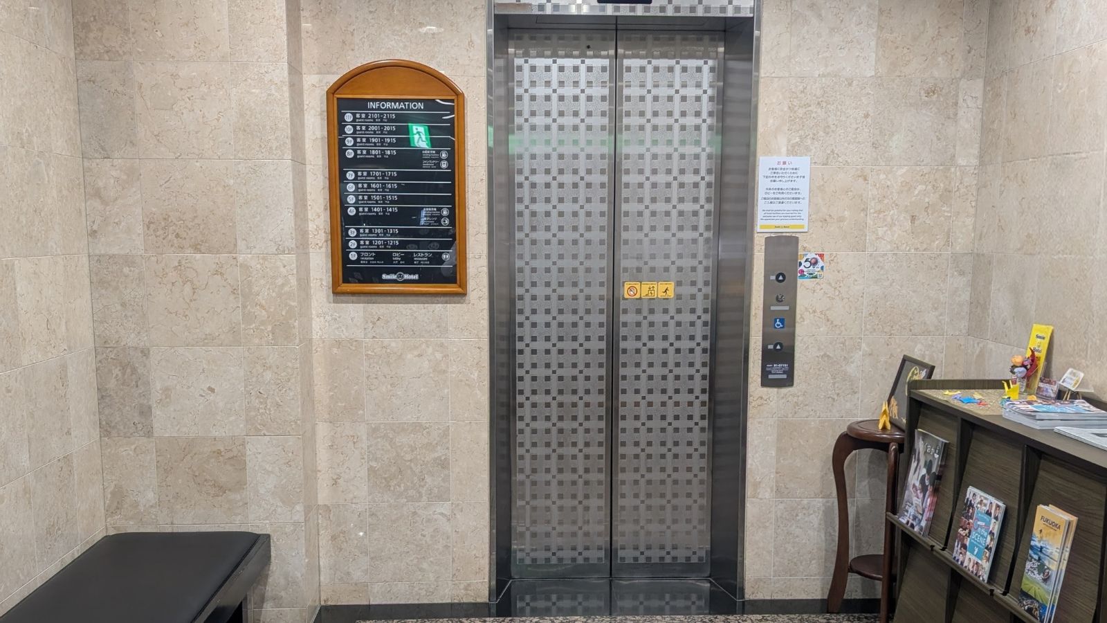 ロビー(エレベーター前)