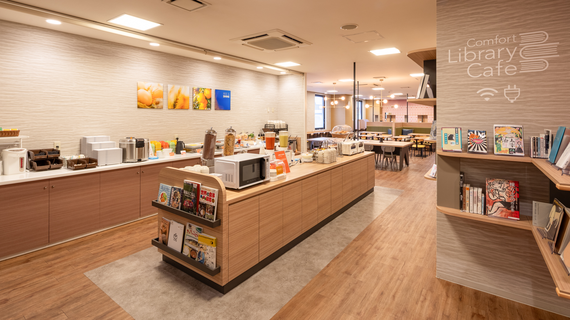 【無料朝食サービス】提供イメージ