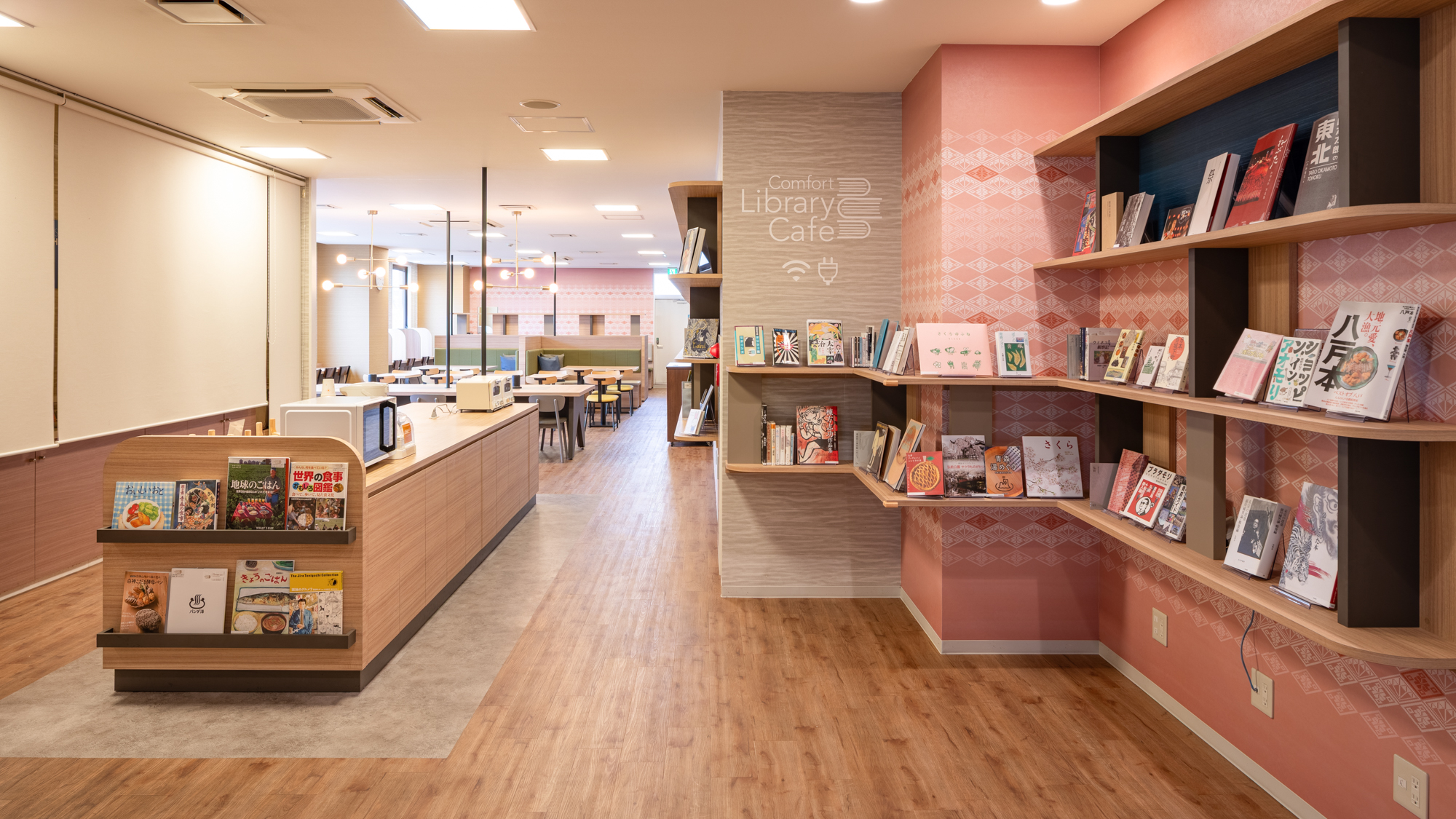 【ライブラリーカフェ】八戸の伝統工芸「南部菱刺」をモチーフとしたデザインがアクセントの空間です。