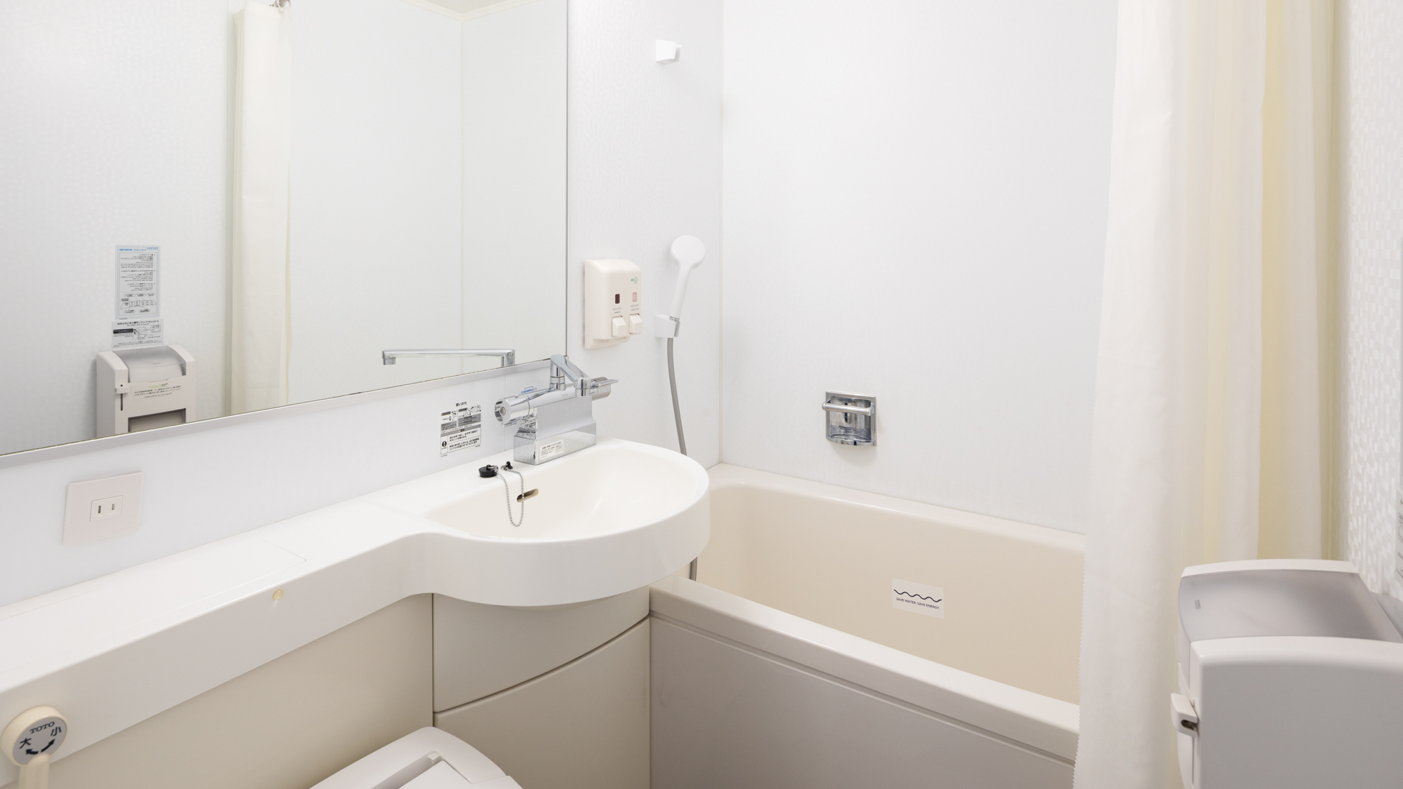 【ダブルエコノミー】ユニットバス