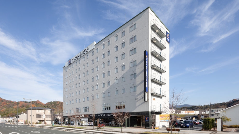 【 7連泊割引 】長期滞在にオススメ！12時イン12時アウト◆地球にやさしいエコステイ◆朝食無料◆