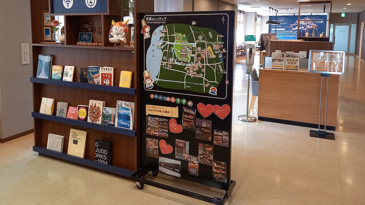 【21日前早期割引】本を片手にくつろげるLibrary cafe◆彩り豊かな無料朝食サービス◆