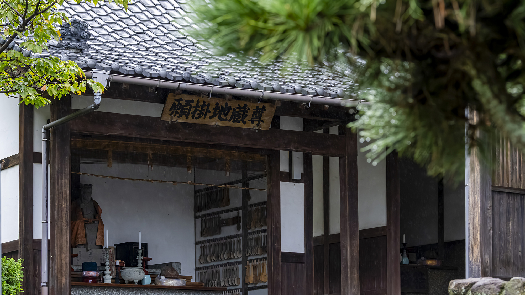 古くから地元の人々に親しまれている地蔵泉