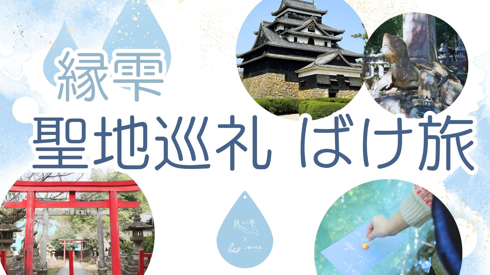 【極上グルメ☆ばけ旅】日〜金限定！A5ランク霜降り黒毛和牛ステーキ100g☆厳選食材で彩る贅沢会席