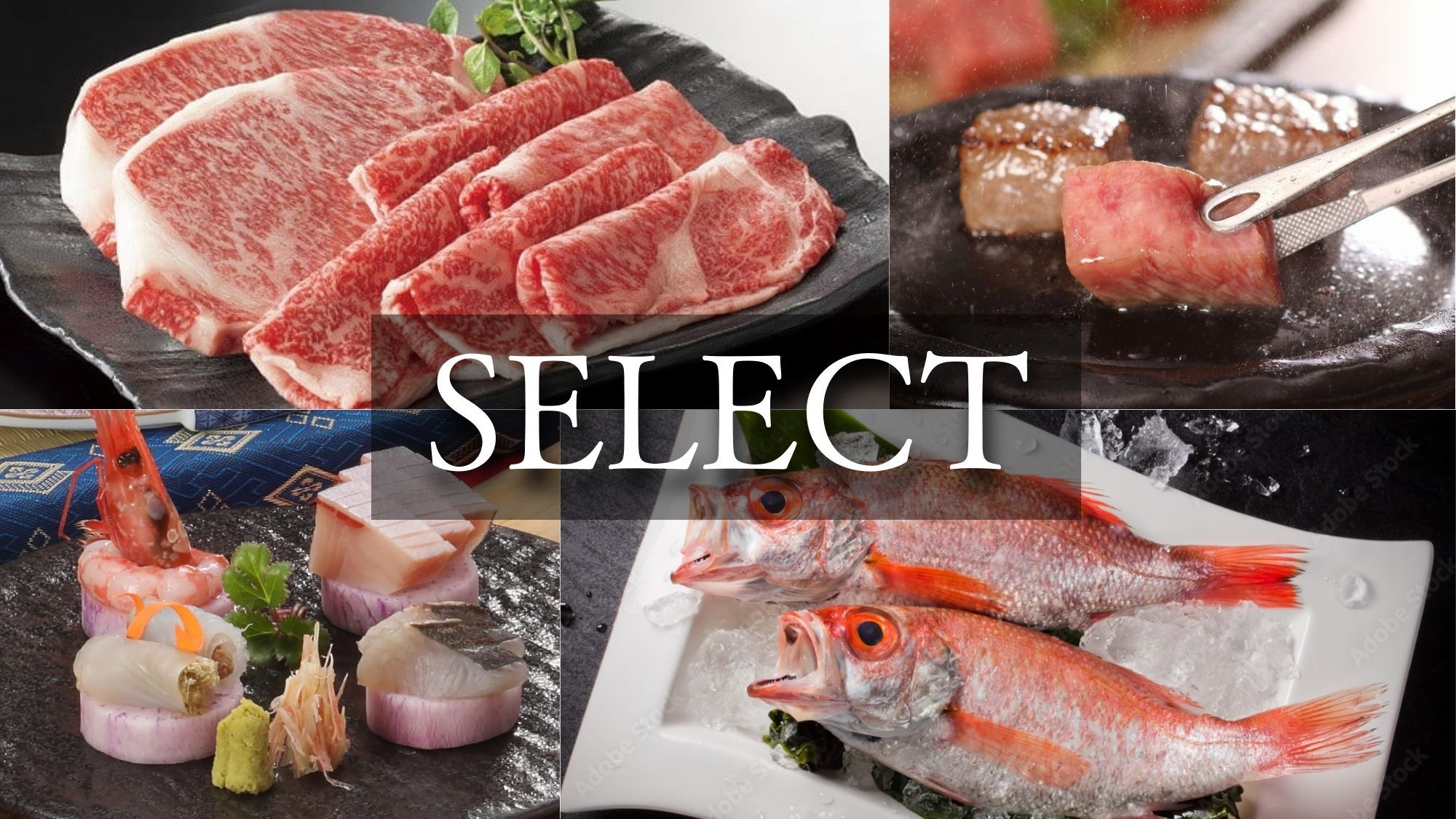 【聖地巡礼☆皐月ばけ旅】平日限定！お好きな食事コースをSELECT☆料理長イチオシ会席【肉or魚】