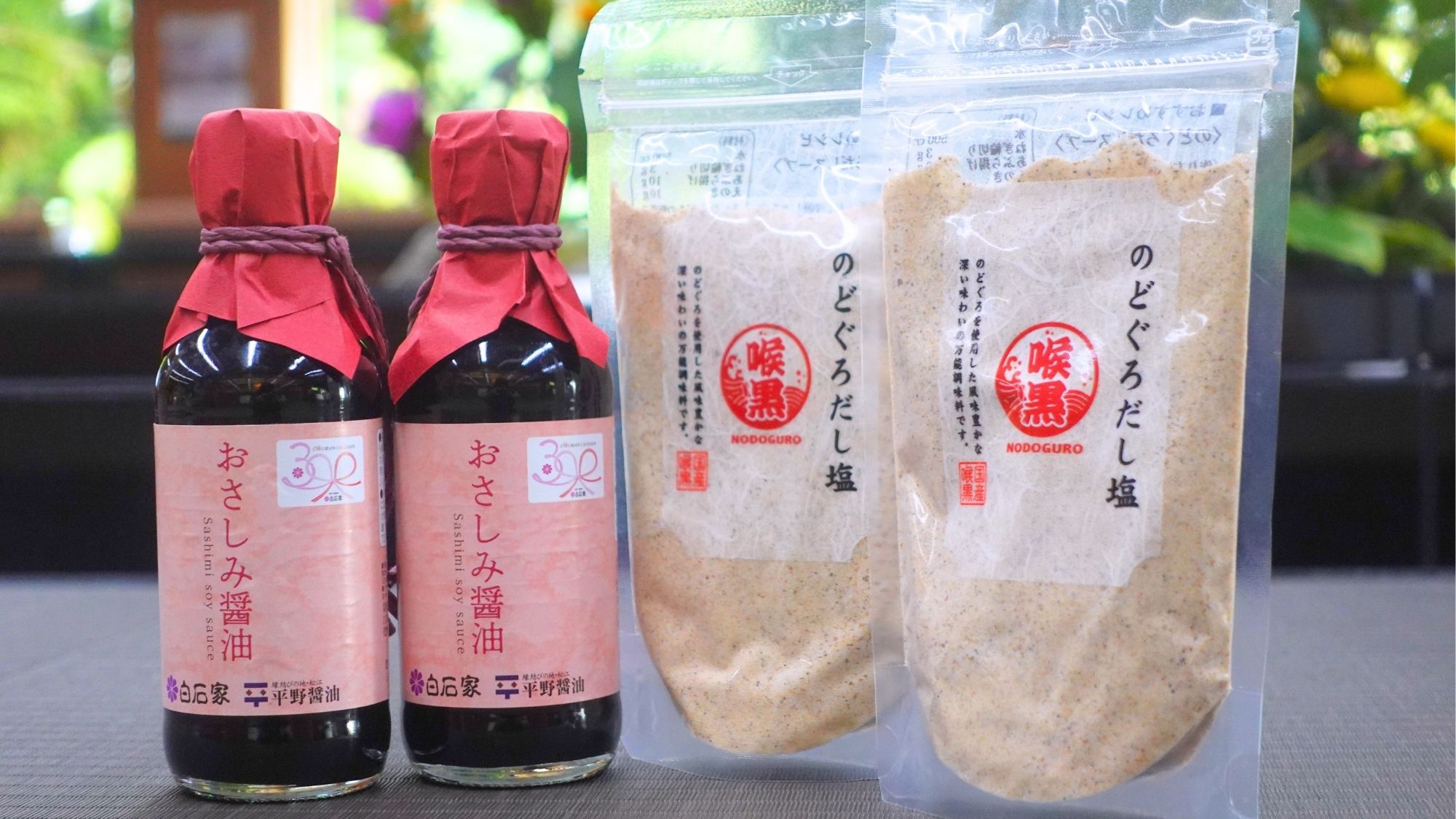 【さき楽60】超早期予約！女性人気No1の少量美味会席が最大3300円お得！ご当地お土産セット付！