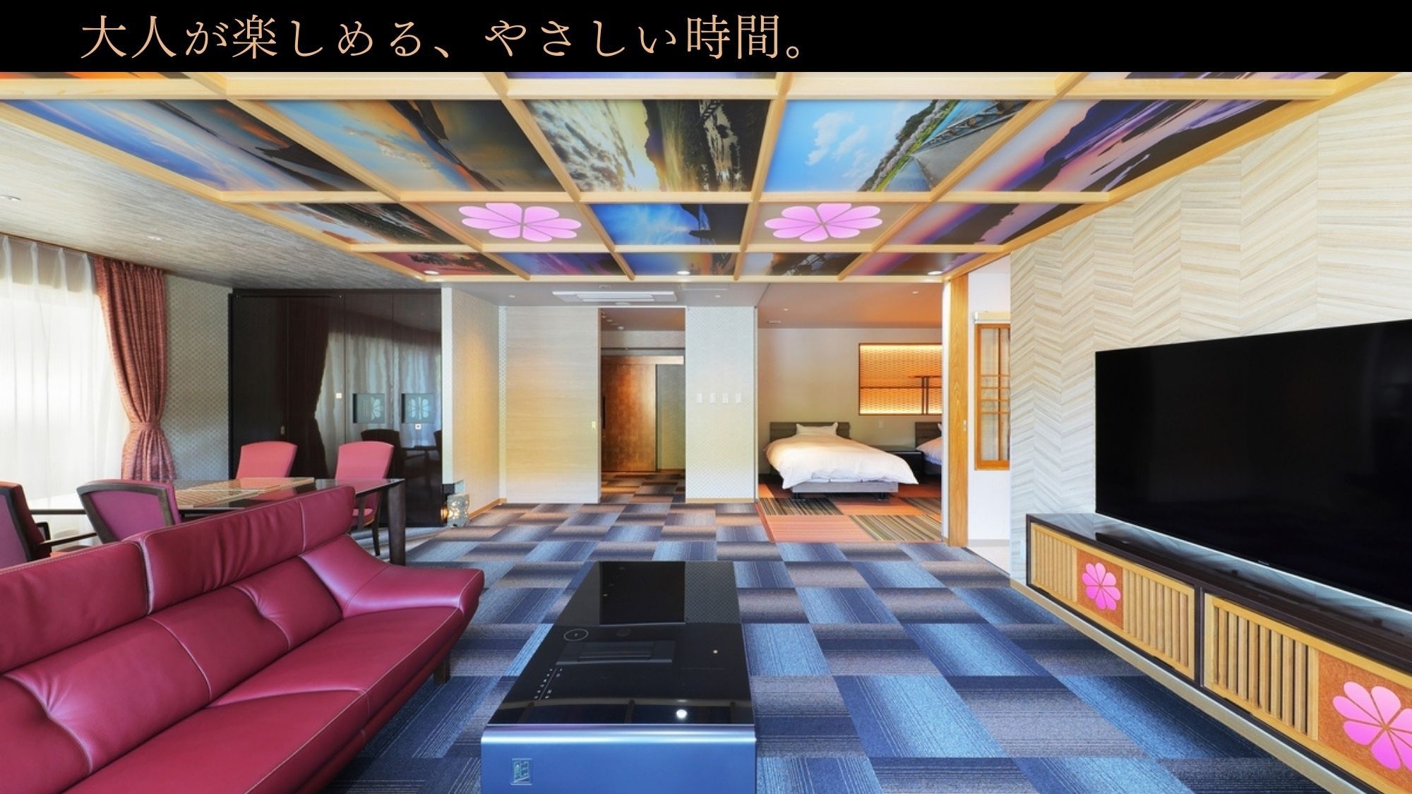 【楽天スーパーSALE】最上階の展望半露天檜風呂付プレミアム客室で大人の贅沢旅【お部屋食】