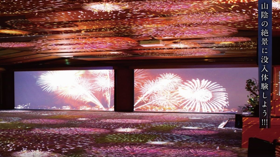 【超トクばけ旅☆5月限定】月〜木限定！焼き加減はお好みで。鮮度バツグンの超新鮮アワビステーキ会席