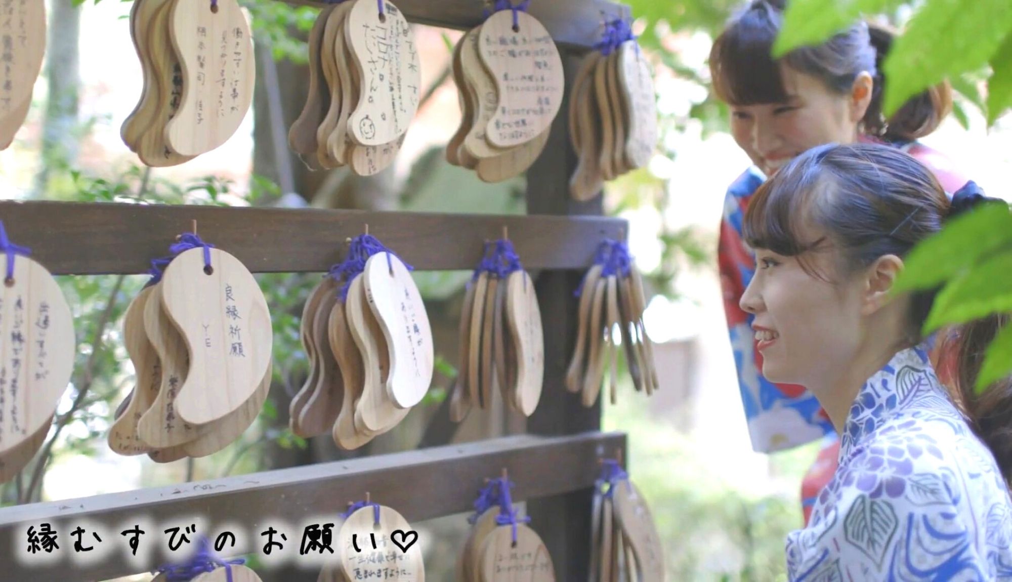 願いを込めた書き上げた絵馬を地主様へ奉納。