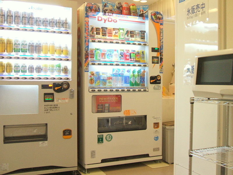 Vending machine / microwave oven