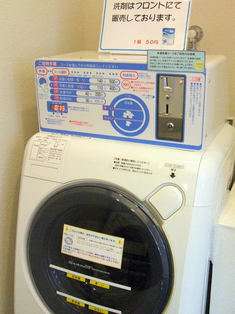 Coin laundry