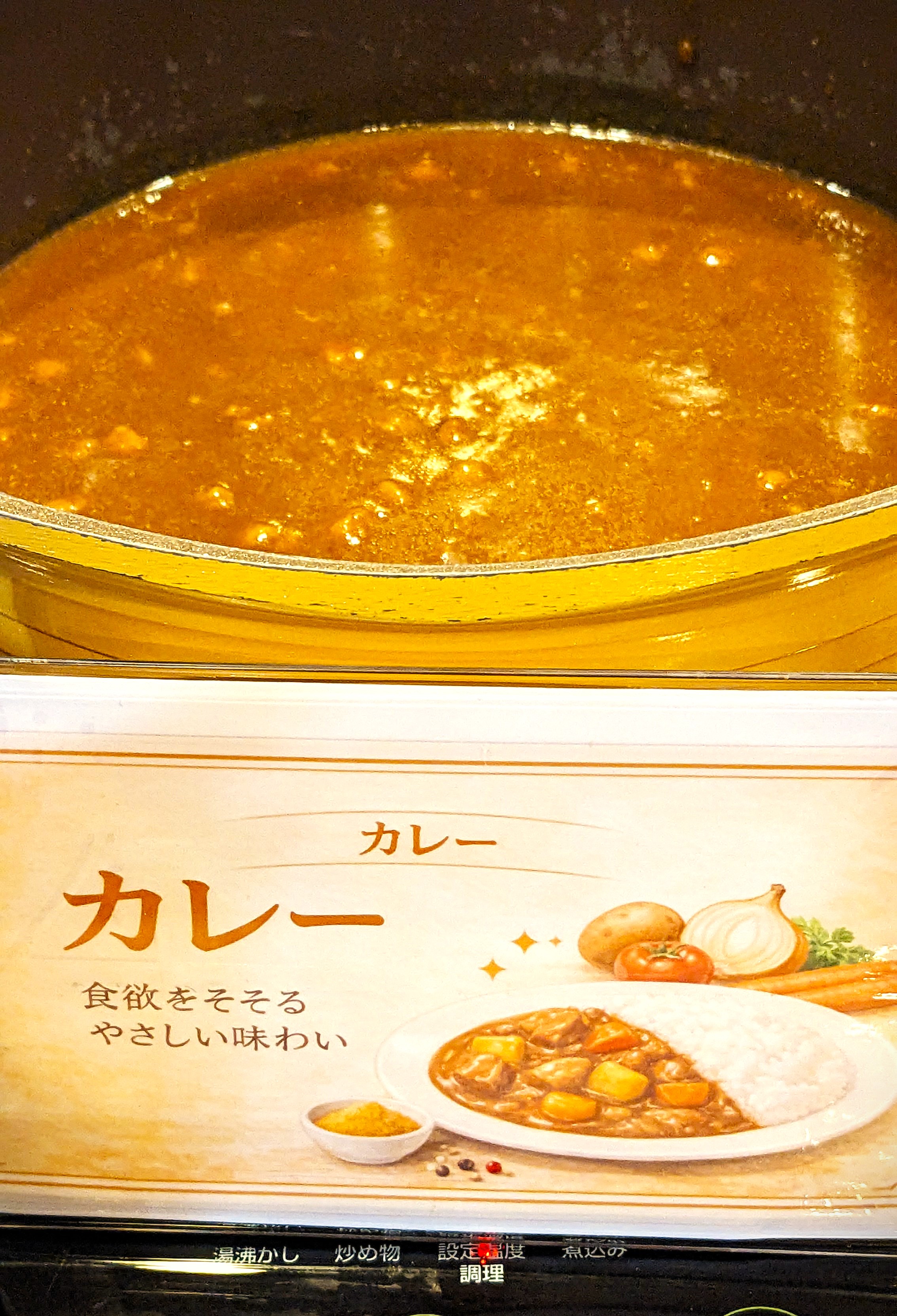 朝食