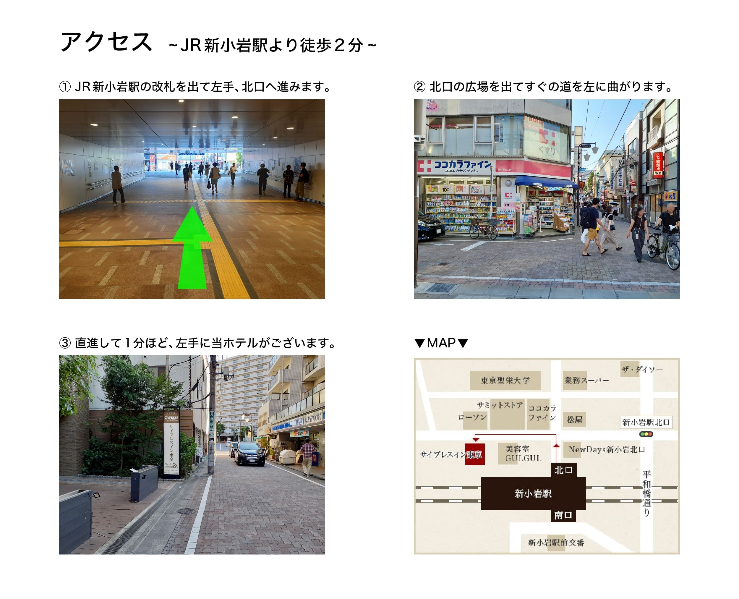 【日帰り8時間プラン】9:00〜17:00の間で最大8時間滞在プラン！　♪WI-FI無料♪