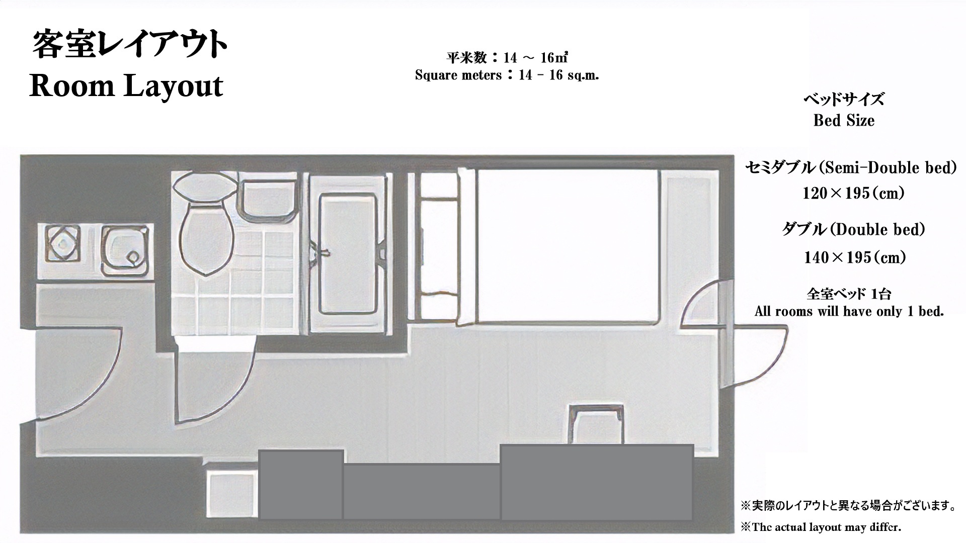 ●【スタンダード】7連泊 素泊まりプラン！　♪WI-FI接続無料♪